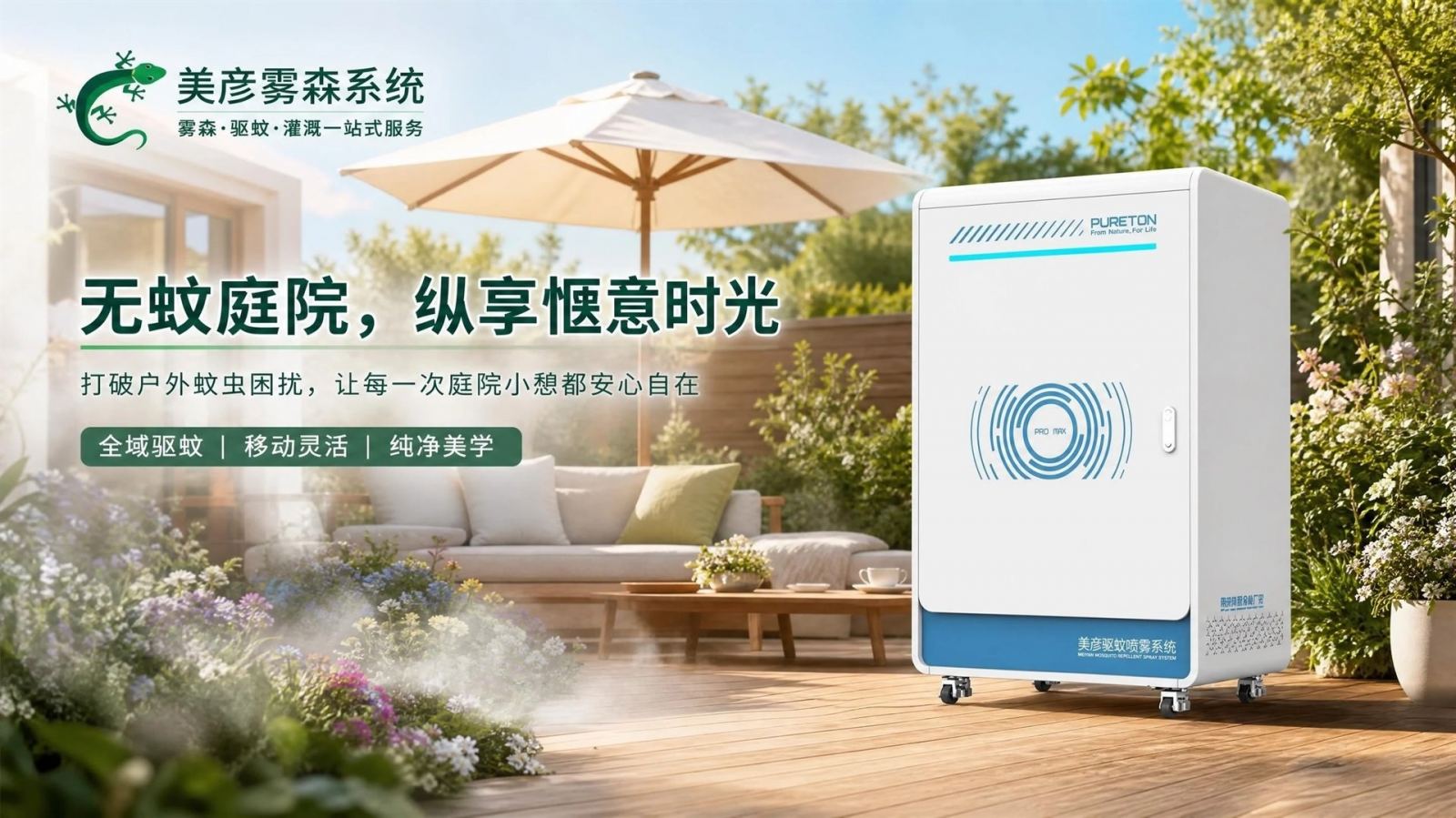 张掖高压微雾喷头